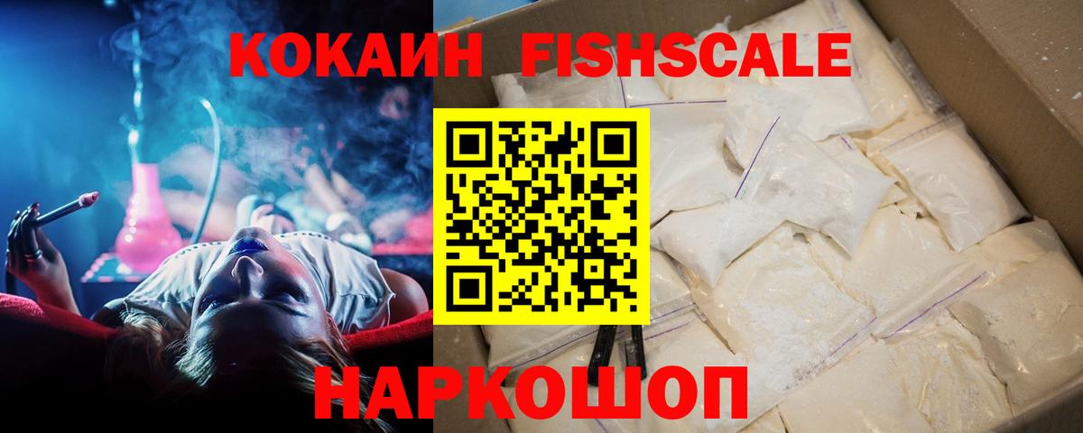 КОКАИН 99% Ирбит