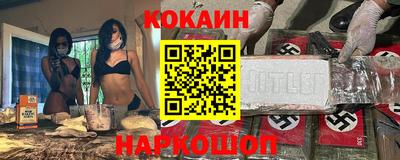 метамфетамин Павлово