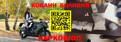 apvp Беслан