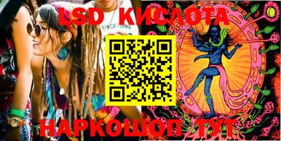 кокаин VHQ Бийск