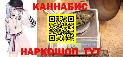кокаин VHQ Бийск
