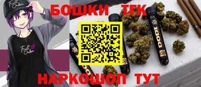 кокаин VHQ Бийск
