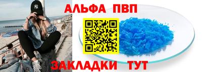 кокаин VHQ Бийск