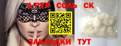 кокаин VHQ Бийск