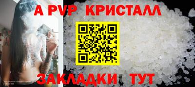 кокаин VHQ Бийск