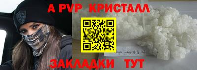 гидропоника Берёзовский
