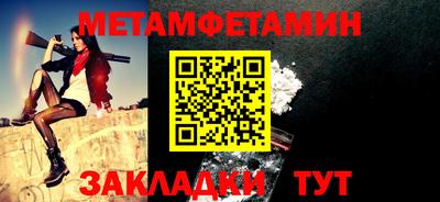 кокаин VHQ Бийск