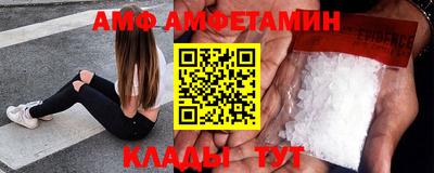 кокаин VHQ Бийск