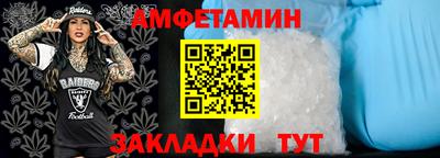 apvp Беслан