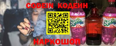 кокаин VHQ Бийск