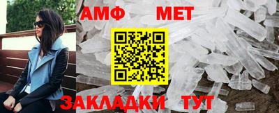 apvp Беслан