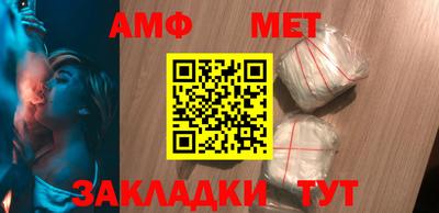 кокаин VHQ Бийск
