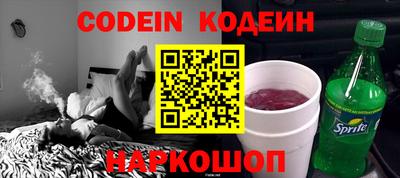 кокаин VHQ Бийск