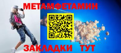 apvp Беслан