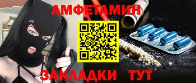 кокаин VHQ Бийск