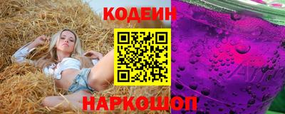 Альфа ПВП Отрадное