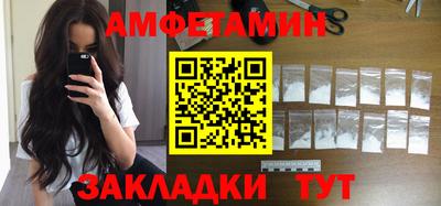 apvp Беслан