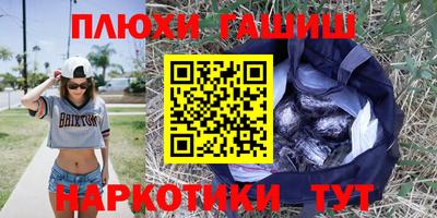 гидропоника Берёзовский