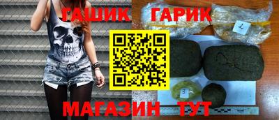 кокаин VHQ Бийск