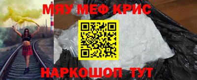 MESCALINE Отрадный