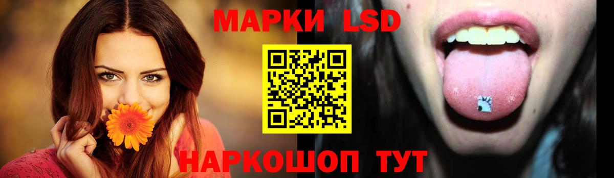 Лсд 25 экстази ecstasy Ирбит