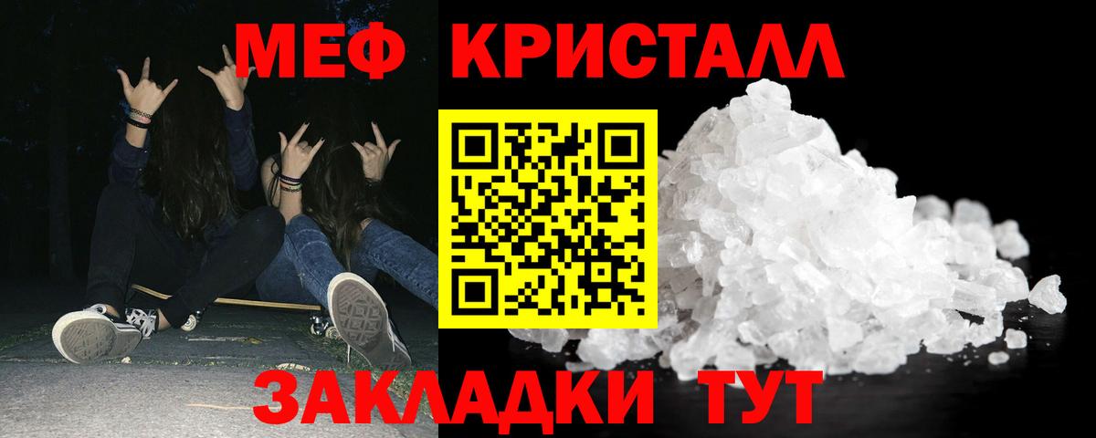 Ирбит  Мефедрон VHQ  МЕФ  Вход с VPN  МЕФ мяу мяу 