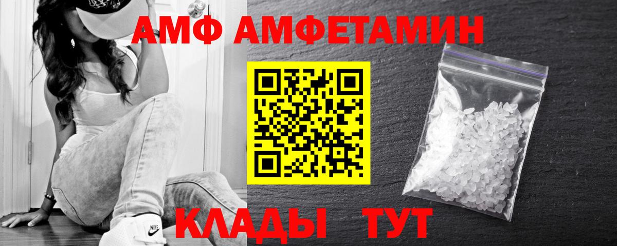 МЕТАМФЕТАМИН мет  МЕТАМФЕТАМИН мет  Вход с VPN  Ирбит 