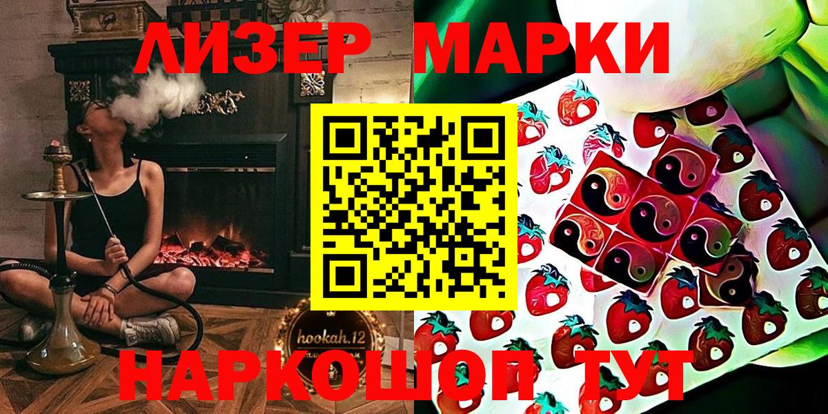 COCAIN  Ирбит  Бошки Шишки  Вход с VPN  A PVP СК кристаллы  ЭКСТАЗИ  Меф МЯУ МЯУ   ГАШИШ 