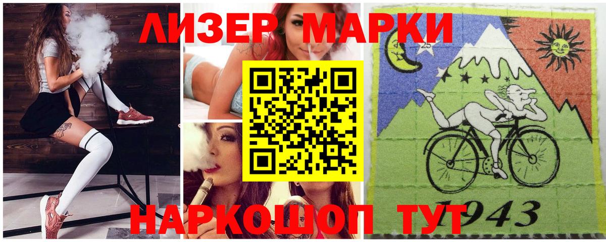 Ирбит  Марки NBOMe 1,8мг  Марки NBOMe 1,8мг  Вход с VPN 