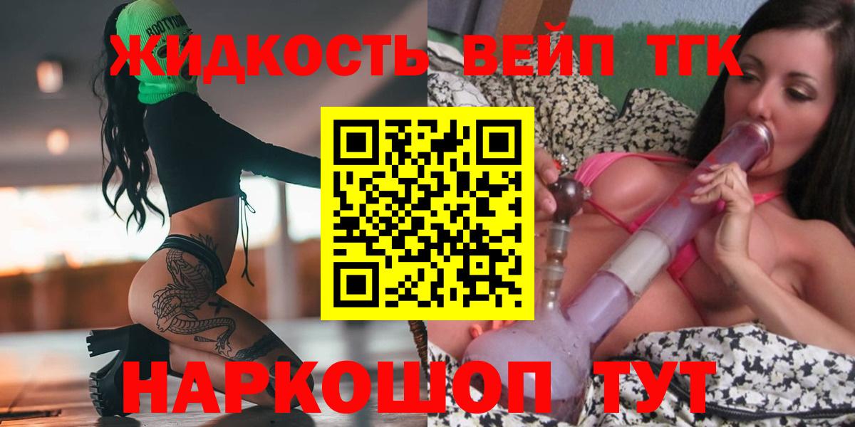 купить наркоту  Дистиллят ТГК гашишное масло  Вход с VPN  Ирбит 