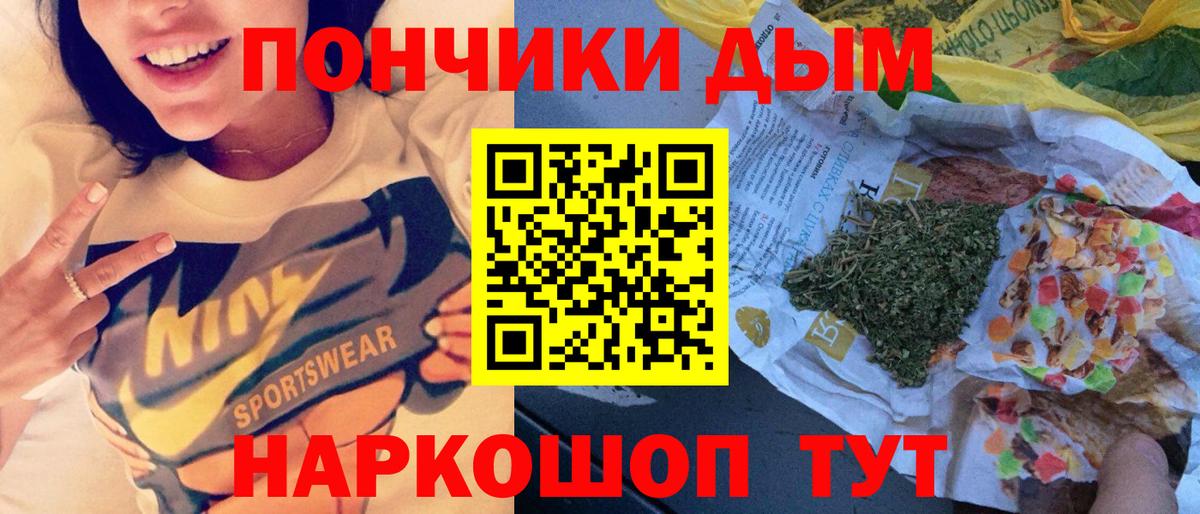 Конопля SATIVA & INDICA Ирбит